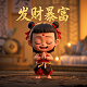 电影瓦力中的瓦力怎么画